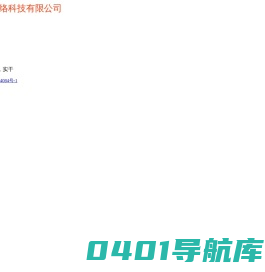 嘉兴乐玩网络科技有限公司