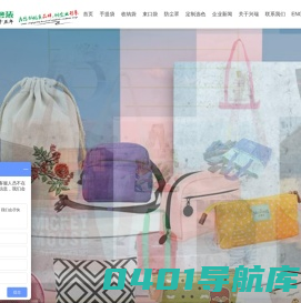 广州帆布袋生产厂家-提供环保袋,牛津布袋定制与批发-广州兴瑞包装制品有限公司
