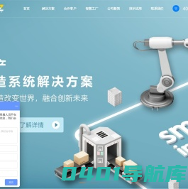 安灯系统|andon系统|安东系统|按灯-南通安灯电子有限公司