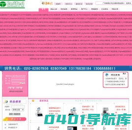 进口粘度计 流变仪 质构仪-广州易测仪器有限公司--首页