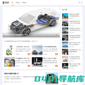 寻车网 - 分享选，买，养车等资讯，专注车知识问答