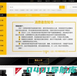 FitnessLabs-肌魔实验室 -