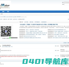 CheatMaker 论坛 CheatMaker|游戏修改器|CM|修改器