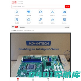 手机谷瀑(M.GOEPE.COM) - 行业设备：优质供应、品质展示、匿名询价！
