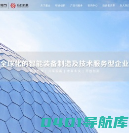 赢合科技