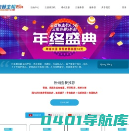 老薛主机官网 | 专业香港主机空间_美国主机_WordPress主机_VPS云服务器服务商