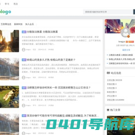 乐小狸笔记 - 乐小狸笔记