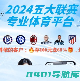欢迎使用查询系统