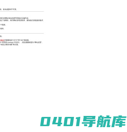 焯智科技 - 会员发布信息,分类信息网,本地生活服务网