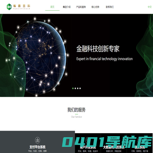 翰鑫金科