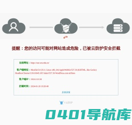 电工电子国家级实验教学示范中心（东南大学）