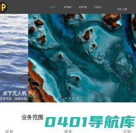 北京奥普客交电销售中心 首页
