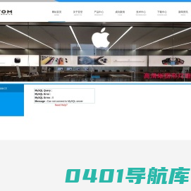 东莞市亚登电子有限公司