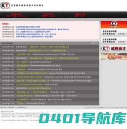 GAMECITY首页