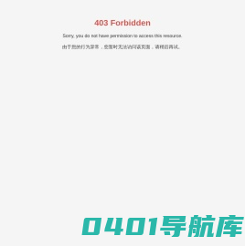 国地科技—空间大数据综合服务商（广东国地规划科技股份有限公司）