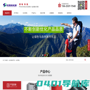 湖北武汉光伏发电,太阳能光伏发电,屋顶光伏发电,光伏发电政策补贴,分布式光伏发电,湖北联晟新能源