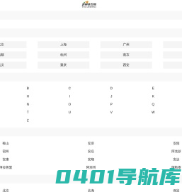 最新房源信息,楼市政策,最新房价走势-吉屋网