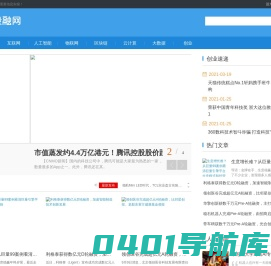 第一投融网【官网】-专业的投融资资讯平台