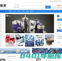 佳武 - 专业工控产品跨境电商