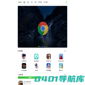 热门手机游戏软件下载-手机游戏软件攻略教程-最新手机游戏软件专题推荐-建建游戏