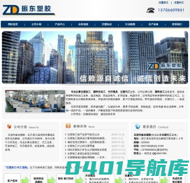 注塑加工、注塑代工[乐清注塑加工厂温州注塑加工厂]