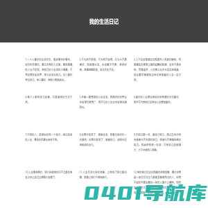 游戏下载-手机游戏app-绿色手机软件下载- 一起玩哟