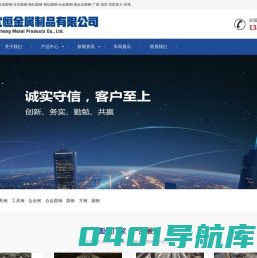 圆钢厂家-热轧圆钢-冷拔圆钢-冷拉圆钢-精轧圆钢-精拉圆钢-合金圆钢-低合金圆钢-厂家-现货-切割加工-价格
