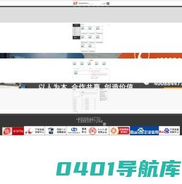 网络基站租赁-会展视频直播-应急通信车租赁-上海壹八信息科技