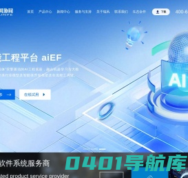 北京瑞风协同科技股份有限公司