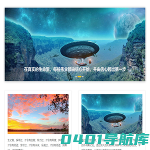 MO手游网_好玩的手机游戏下载网站