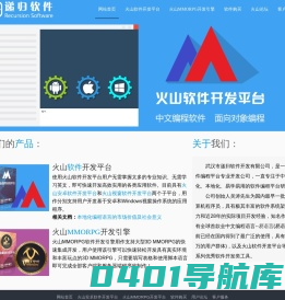 递归软件