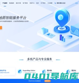 地图慧-地图标注_在线制作地图_企业地图制作软件