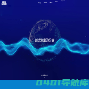 80GHz雷达物位计 | 外贴式液位计 | 液位传感器 | 液位计生产厂家