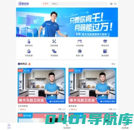 汕头空调维修-汕头电视维修-汕头家电维修-汕头冰箱维修-汕头洗衣机上门维修-汕头热水器维修-汕头燃气灶维修-汕头油烟机维修电话