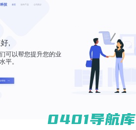 泉州市西加科技股份有限公司