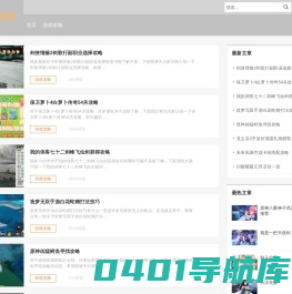 2006游戏网 - 游戏资讯-游戏下载尽在这里！