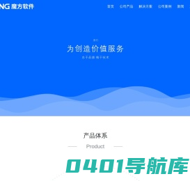 南昌魔方网络科技有限公司 | 南昌app开发|南昌app设计|南昌app制作|手机app开发