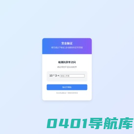 伍商吧-本地免费发布产品信息综合平台