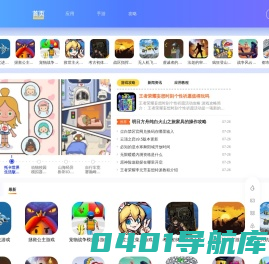 初欣手游网-安卓应用游戏平台_下载资源推广分享平台