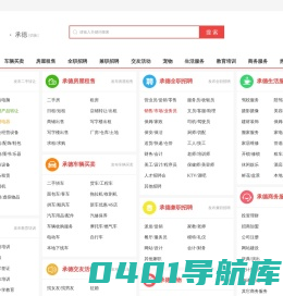 紫塞