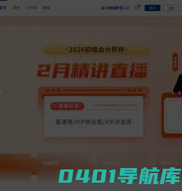乐考网