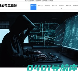 广州宏禹防水保温材料公司厂家直销：广州聚氨酯保温喷涂、广州无机纤维喷涂、广州聚脲喷涂施工、聚脲防水材料、广州聚脲防腐施工、广州发泡混凝土、广州陶粒混凝土施工、广州蓄冷水池保温、广州冷库保温喷涂材料、广州超细纤维喷涂、广州聚脲防水喷涂、广州泡沫聚氨酯保温、广州发泡聚氨酯保温、广州硬泡聚氨酯喷涂、聚氨酯保温材料、广州轻集料混凝土、陶粒混凝土施工、广州楼顶隔热、广州隔热涂料。