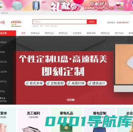 刷分网