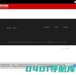 立春网