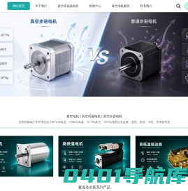 国产高低温驱动器|AGV直流驱动器|军工低温伺服驱动器-森远达SYD