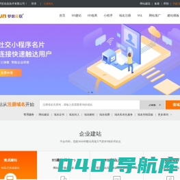 深圳网站建设_深圳网页设计_深圳网页制作公司_APP开发_小程序开发_-梦想互联