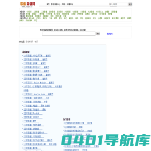 歌谱简谱网