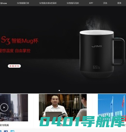 JIMI Youpin 吉米有品品牌官网 – 懂智能 • 更懂你 / 智能水杯、智能硬件