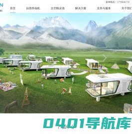 自助机_自助终端机_政务_酒店_医疗_景区_影院自助终端- 【利恩】