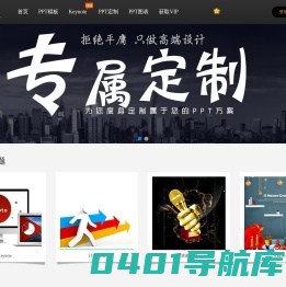 18ppt-PPT素材下载_PPT背景图片_word简历下载